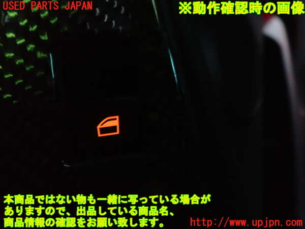 1UPJ-24096245]BMW 630i クーペ E63(EH30)左パワーウィンドウスイッチ 中古_m0003.jpg