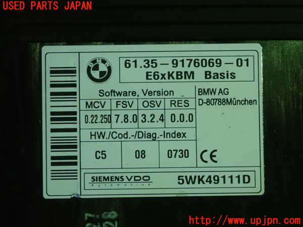 1UPJ-24096146]BMW 630i クーペ E63(EH30)コンピューター1 (61.35-9176069-01) 中古_m0003.jpg