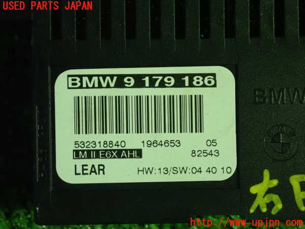 1UPJ-24096147]BMW 630i クーペ E63(EH30)コンピューター2 (9 179 186) 中古_m0003.jpg