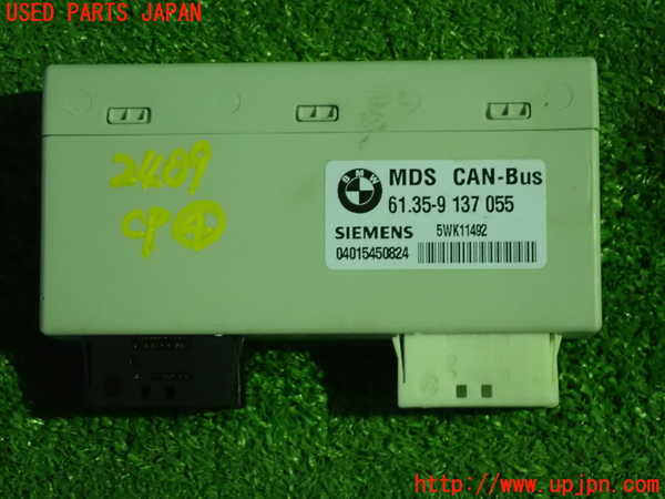 1UPJ-24096149]BMW 630i クーペ E63(EH30)コンピューター4 (61.35-9 137 055) 中古_m0001.jpg