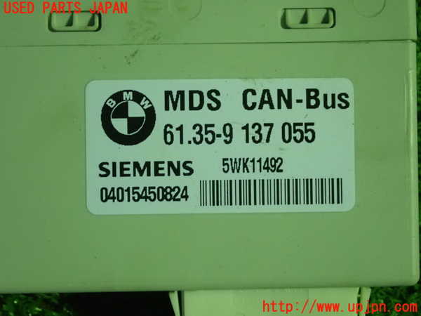 1UPJ-24096149]BMW 630i クーペ E63(EH30)コンピューター4 (61.35-9 137 055) 中古_m0003.jpg