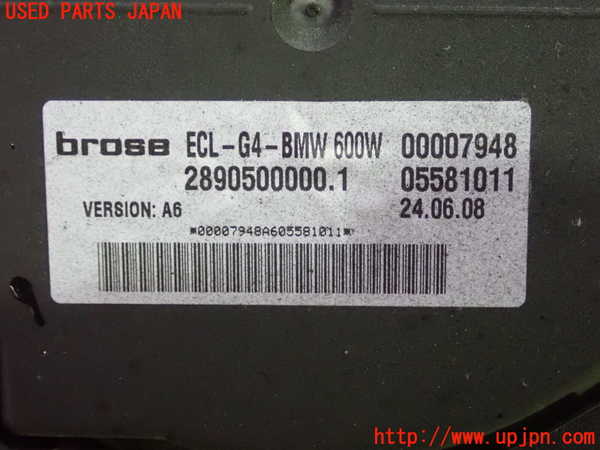 1UPJ-24096836]BMW 630i クーペ E63(EH30)電動ファン1 中古_m0004.jpg