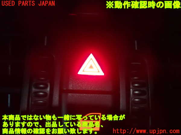 1UPJ-24096290]BMW 630i クーペ E63(EH30)ハザードスイッチ 中古_m0003.jpg