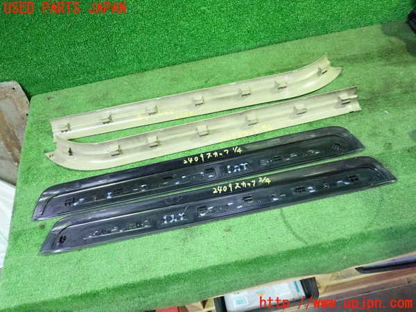 1UPJ-24097740]BMW 630i クーペ E63(EH30)スカッフプレート 中古_m0004.jpg