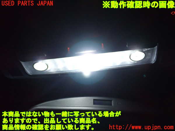 1UPJ-24096411]BMW 630i クーペ E63(EH30)ルームランプ1 中古_m0002.jpg