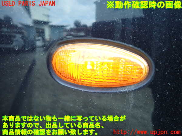 1UPJ-24101080]デリカ スペースギア(PD6W)右前フェンダー 中古_m0005.jpg