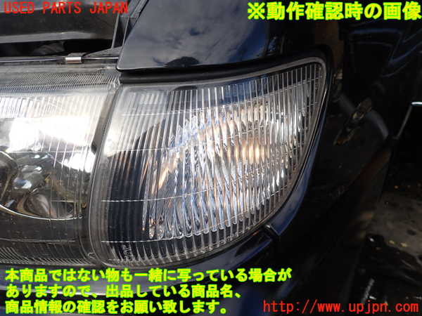 1UPJ-24101152]デリカ スペースギア(PD6W)左コーナーランプ 中古_m0004.jpg