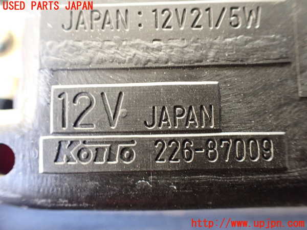 1UPJ-24101550]デリカ スペースギア(PD6W)右リアフィニッシャー 中古_m0003.jpg