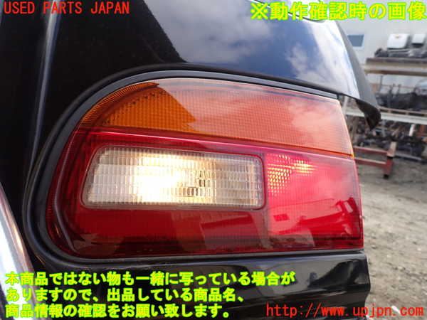 1UPJ-24101550]デリカ スペースギア(PD6W)右リアフィニッシャー 中古_m0004.jpg