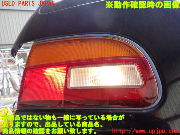 1UPJ-24101552]デリカ スペースギア(PD6W)左リアフィニッシャー 中古_m0004.jpg
