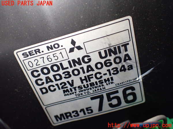 1UPJ-24106081]デリカ スペースギア(PD6W)エバポレーター1 中古_m0002.jpg