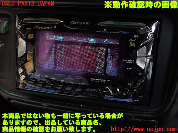 1UPJ-24106500]デリカ スペースギア(PD6W)CD&MDプレイヤー 【ジャンク】_m0005.jpg