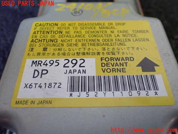 5UPJ-24106145]デリカ スペースギア(PD6W)エアバッグコンピューター 中古_m0002.jpg