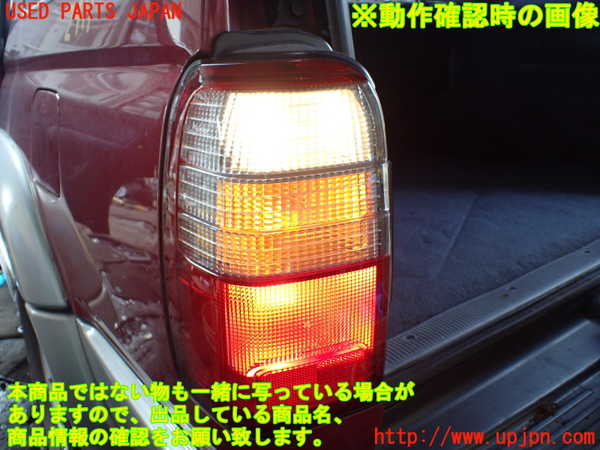 5UPJ-24111536]ハイラックスサーフ(KZN185W)左テールランプ 中古_m0003.jpg