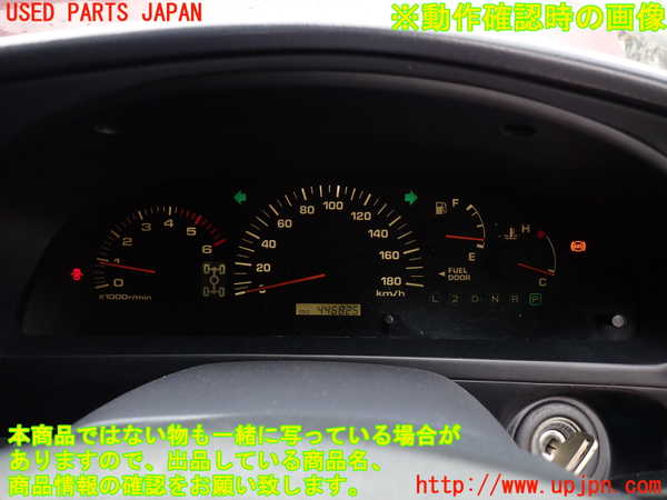 1UPJ-24116170]ハイラックスサーフ(KZN185W)スピードメーター 中古_m0005.jpg