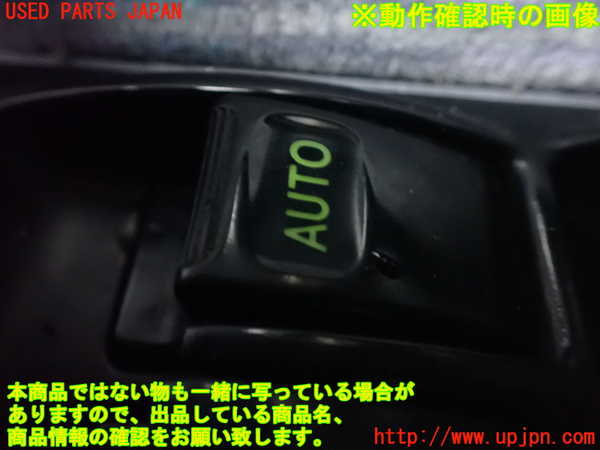 5UPJ-24116240]ハイラックスサーフ(KZN185W)右前パワーウィンドウスイッチ 中古_m0003.jpg