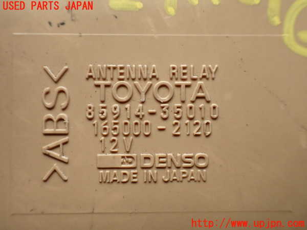 5UPJ-24116147]ハイラックスサーフ(KZN185W)コンピューター2 85914-35010 中古_m0002.jpg