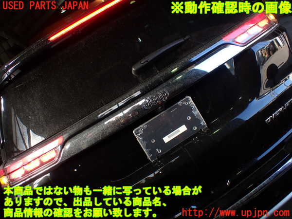 1UPJ-24121559]ジープ・コマンダー(H620)リアフィニッシャー ジャンク部品取り_m0005.jpg