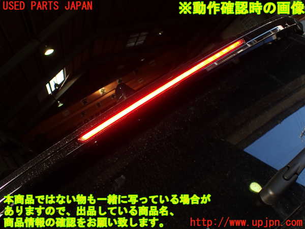 1UPJ-24121520]ジープ・コマンダー(H620)リアスポイラー 中古_m0005.jpg