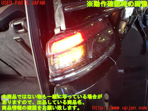 1UPJ-24121530]ジープ・コマンダー(H620)右テールランプ 中古_m0005.jpg