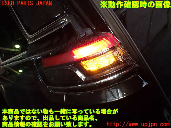 1UPJ-24121536]ジープ・コマンダー(H620)左テールランプ 中古_m0005.jpg