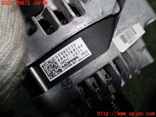 1UPJ-24126015]ジープ・コマンダー(H620)オルタネーター(ダイナモ) 中古_m0004.jpg