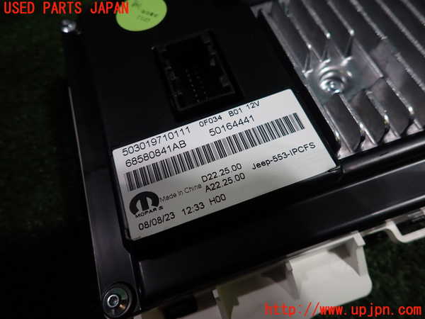 1UPJ-24126170]ジープ・コマンダー(H620)スピードメーター 中古_m0004.jpg