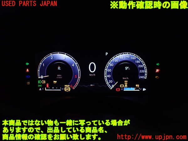 1UPJ-24126170]ジープ・コマンダー(H620)スピードメーター 中古_m0005.jpg
