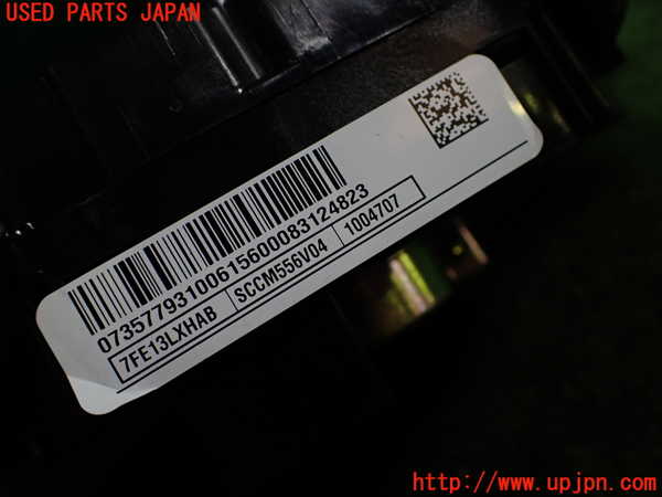 1UPJ-24126720]ジープ・コマンダー(H620)コンビネーションスイッチ 中古_m0005.jpg