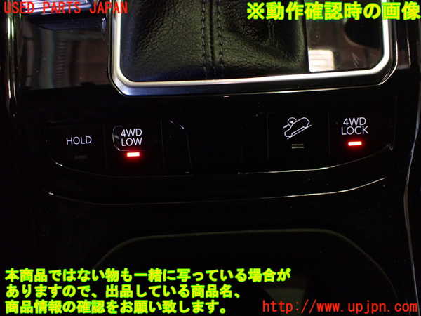 1UPJ-24126308]ジープ・コマンダー(H620)スイッチ3 (4WD LOCK) 中古_m0002.jpg
