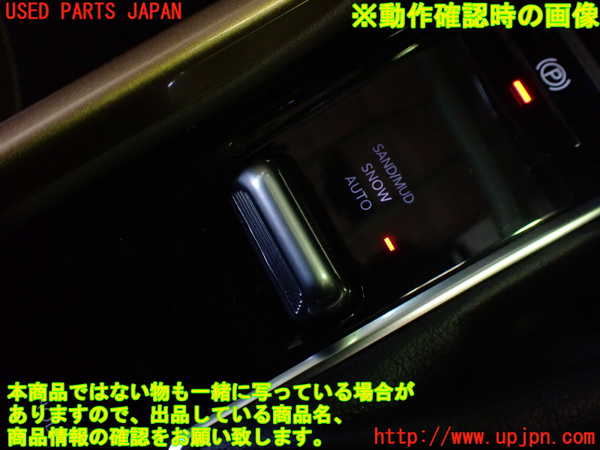 1UPJ-24126309]ジープ・コマンダー(H620)スイッチ4 (SNOW) 中古_m0003.jpg