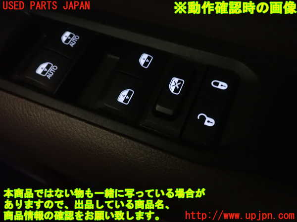 1UPJ-24126240]ジープ・コマンダー(H620)右前パワーウィンドウスイッチ 中古_m0003.jpg