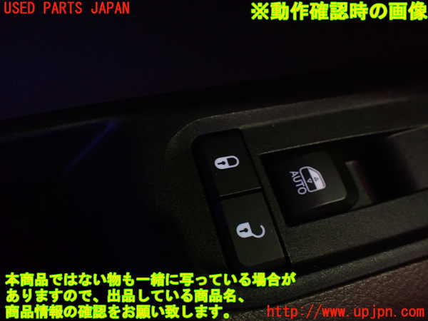 1UPJ-24126245]ジープ・コマンダー(H620)左前パワーウィンドウスイッチ 中古_m0003.jpg
