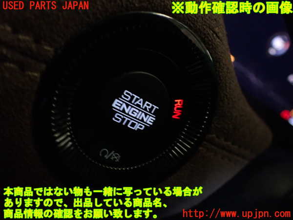 1UPJ-24126110]ジープ・コマンダー(H620)エンジンコンピューター 中古_m0005.jpg