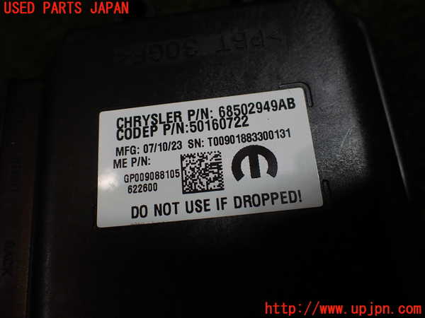 1UPJ-24126146]ジープ・コマンダー(H620)コンピューター1 (68502949AB) 中古_m0003.jpg