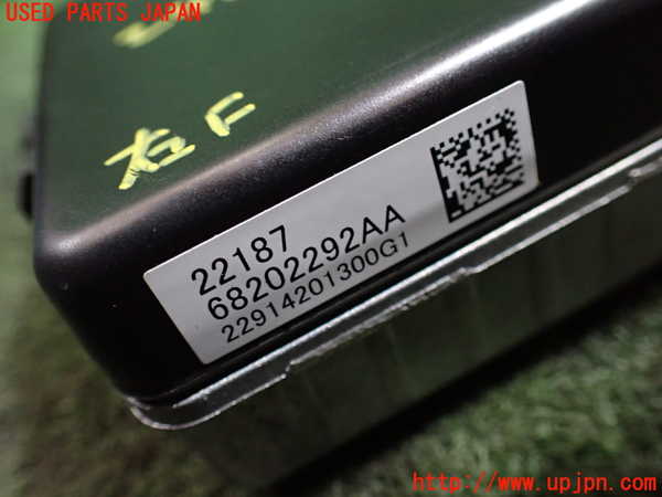 1UPJ-24126147]ジープ・コマンダー(H620)コンピューター2 (68202292AA) 中古_m0003.jpg