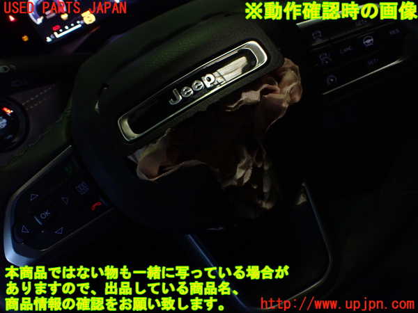 1UPJ-24127855]ジープ・コマンダー(H620)ステアリングホイール 中古_m0005.jpg