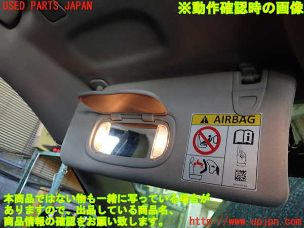 1UPJ-24127630]ジープ・コマンダー(H620)室内サンバイザー左側 中古_m0004.jpg