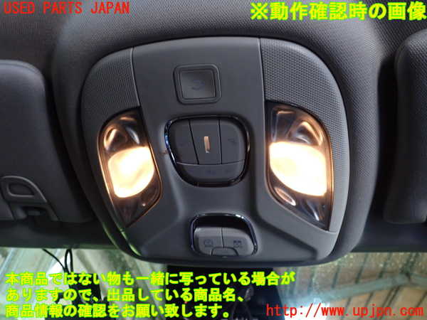 1UPJ-24126411]ジープ・コマンダー(H620)ルームランプ1 (１列目) 中古_m0004.jpg