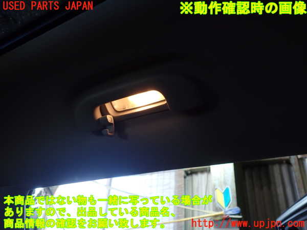 1UPJ-24126413]ジープ・コマンダー(H620)ルームランプ3 (２列目左) 中古_m0005.jpg