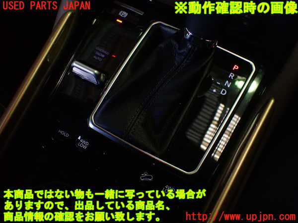 1UPJ-24127575]ジープ・コマンダー(H620)シフトブーツ 中古_m0005.jpg