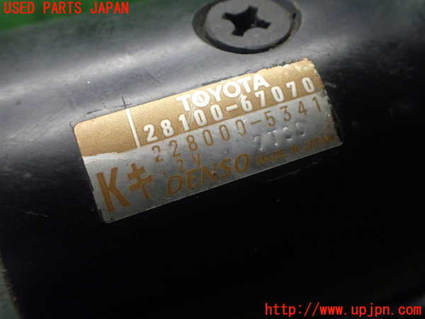 5UPJ-24136010]ハイエースワゴン100系(KZH100G)セルモーター 中古_m0004.jpg