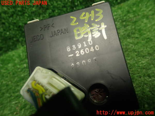 1UPJ-24137850]ハイエースワゴン100系(KZH100G)時計 中古_m0003.jpg