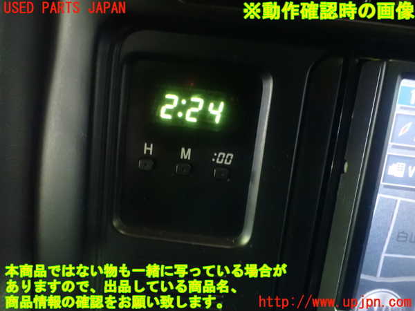 1UPJ-24137850]ハイエースワゴン100系(KZH100G)時計 中古_m0004.jpg