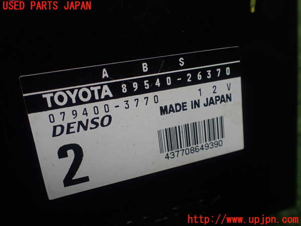 5UPJ-24136125]ハイエースワゴン100系(KZH100G)ABSコンピューター 中古_m0004.jpg