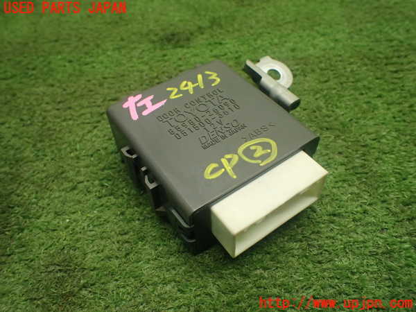 1UPJ-24136147]ハイエースワゴン100系(KZH100G)コンピューター2 85980-26090 中古_m0001.jpg