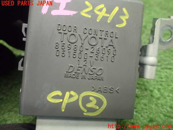 1UPJ-24136147]ハイエースワゴン100系(KZH100G)コンピューター2 85980-26090 中古_m0003.jpg