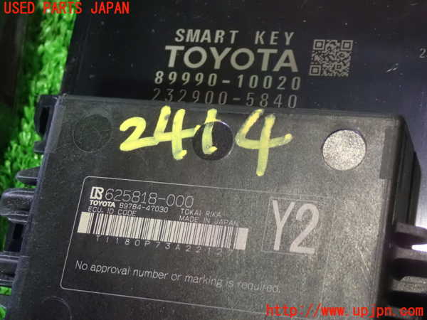 5UPJ-24146110]C-HRハイブリッド(ZYX10)エンジンコンピューター 中古_m0004.jpg