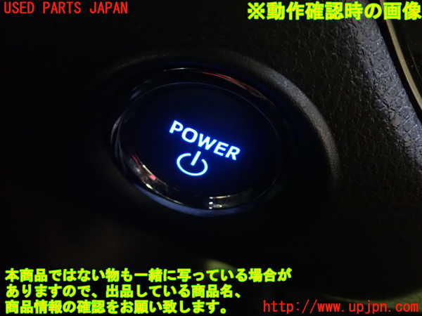 5UPJ-24146110]C-HRハイブリッド(ZYX10)エンジンコンピューター 中古_m0005.jpg