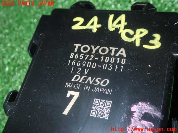 1UPJ-24146148]C-HRハイブリッド(ZYX10)コンピューター3 (86572-10010) 中古_m0002.jpg